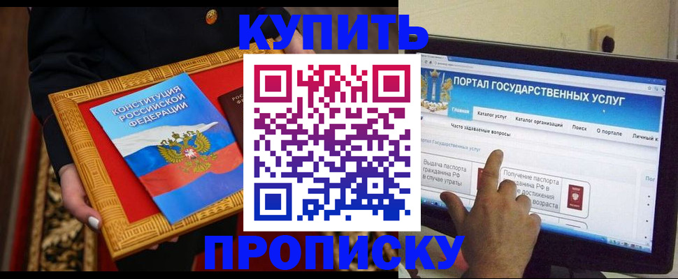 регистрация для дет. сада в Цимлянске